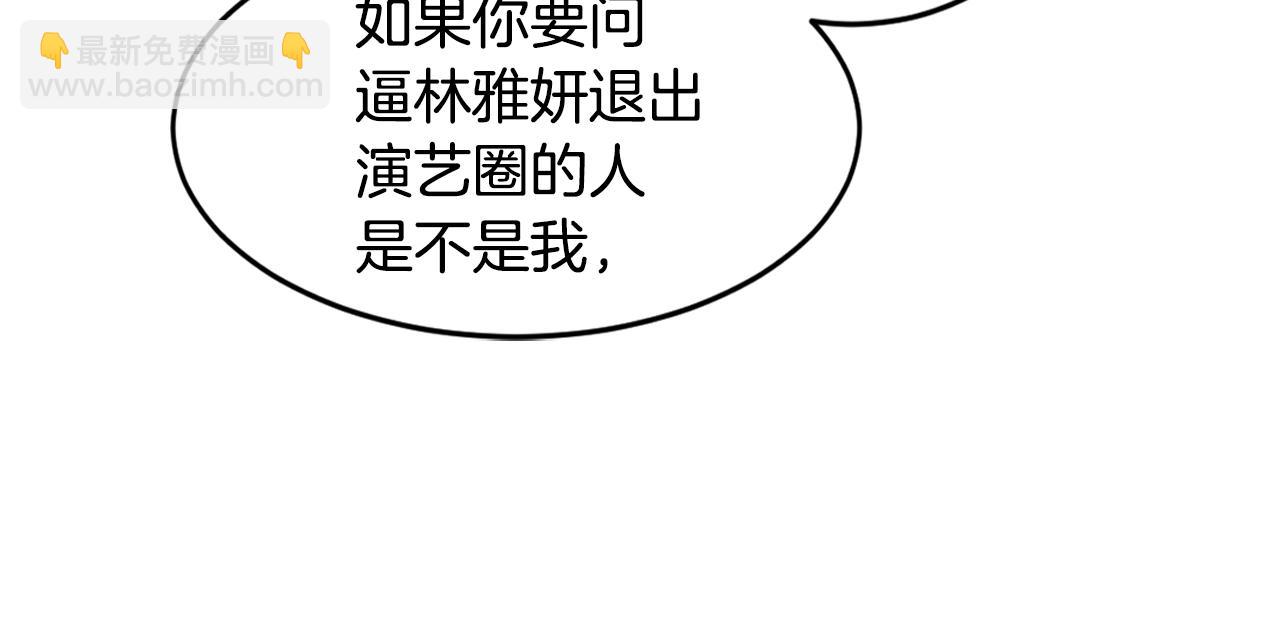 第19话 埋葬46