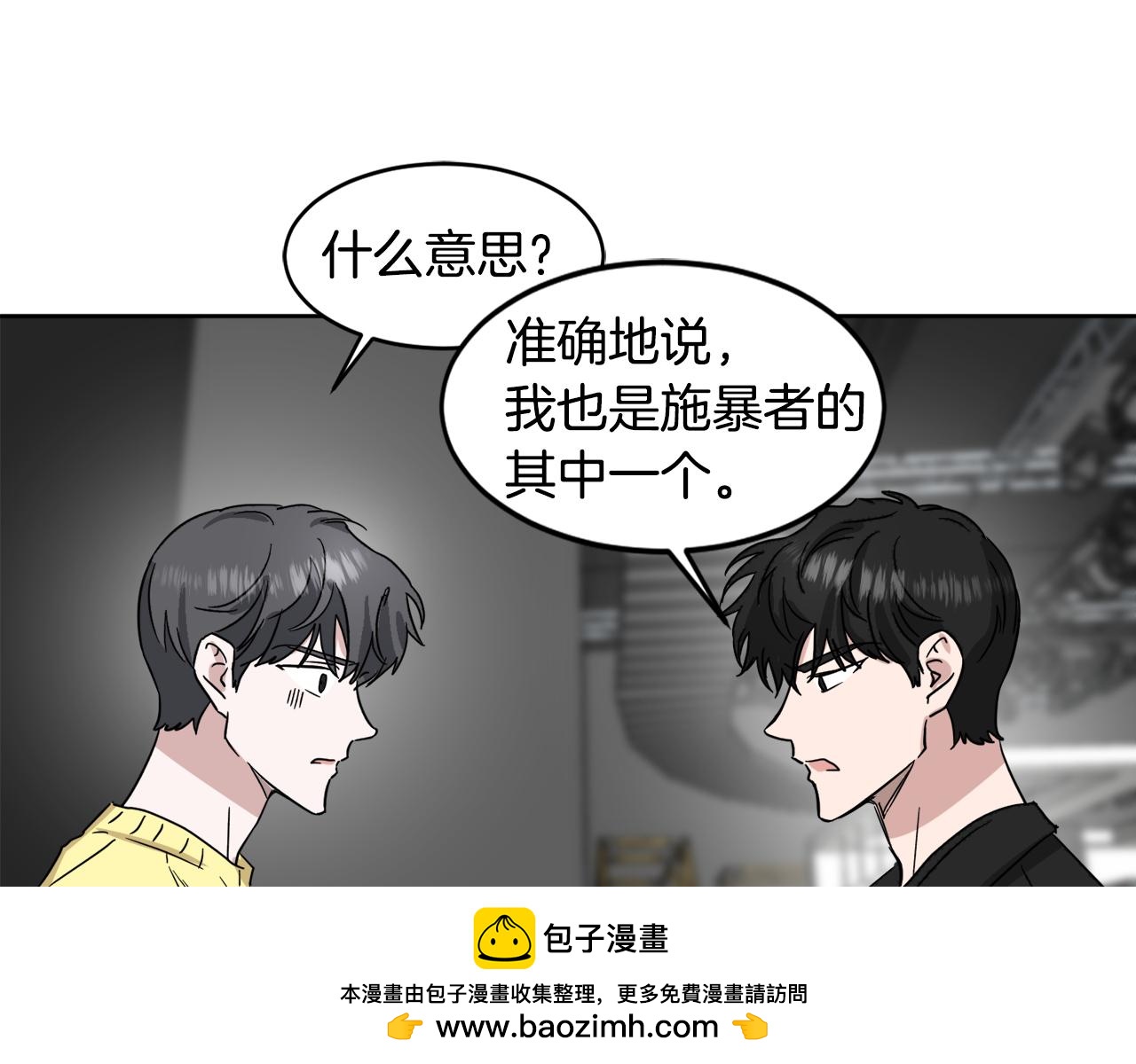 第19话 埋葬49