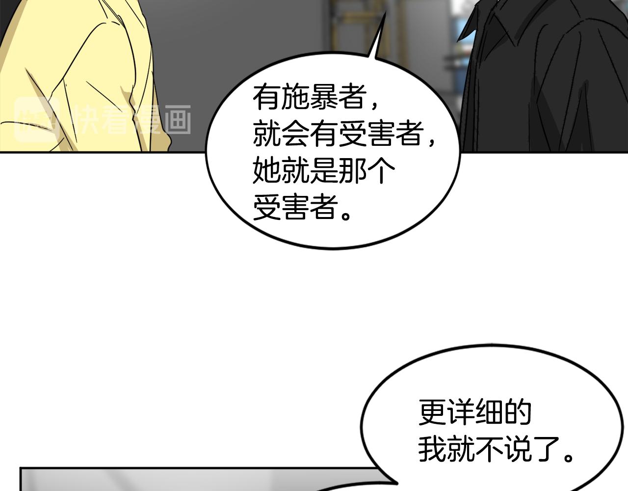 第19话 埋葬54