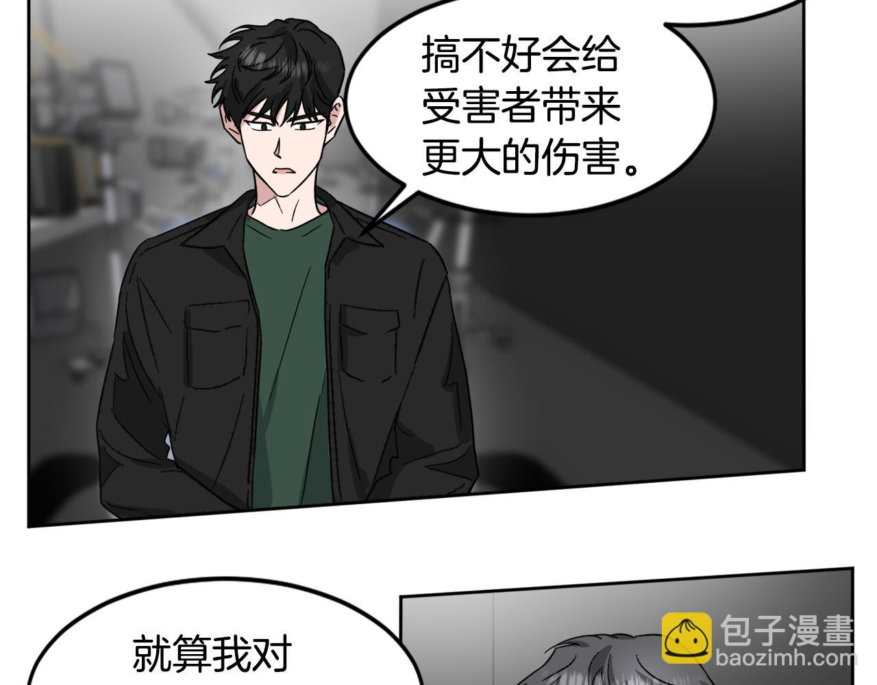 第19话 埋葬55