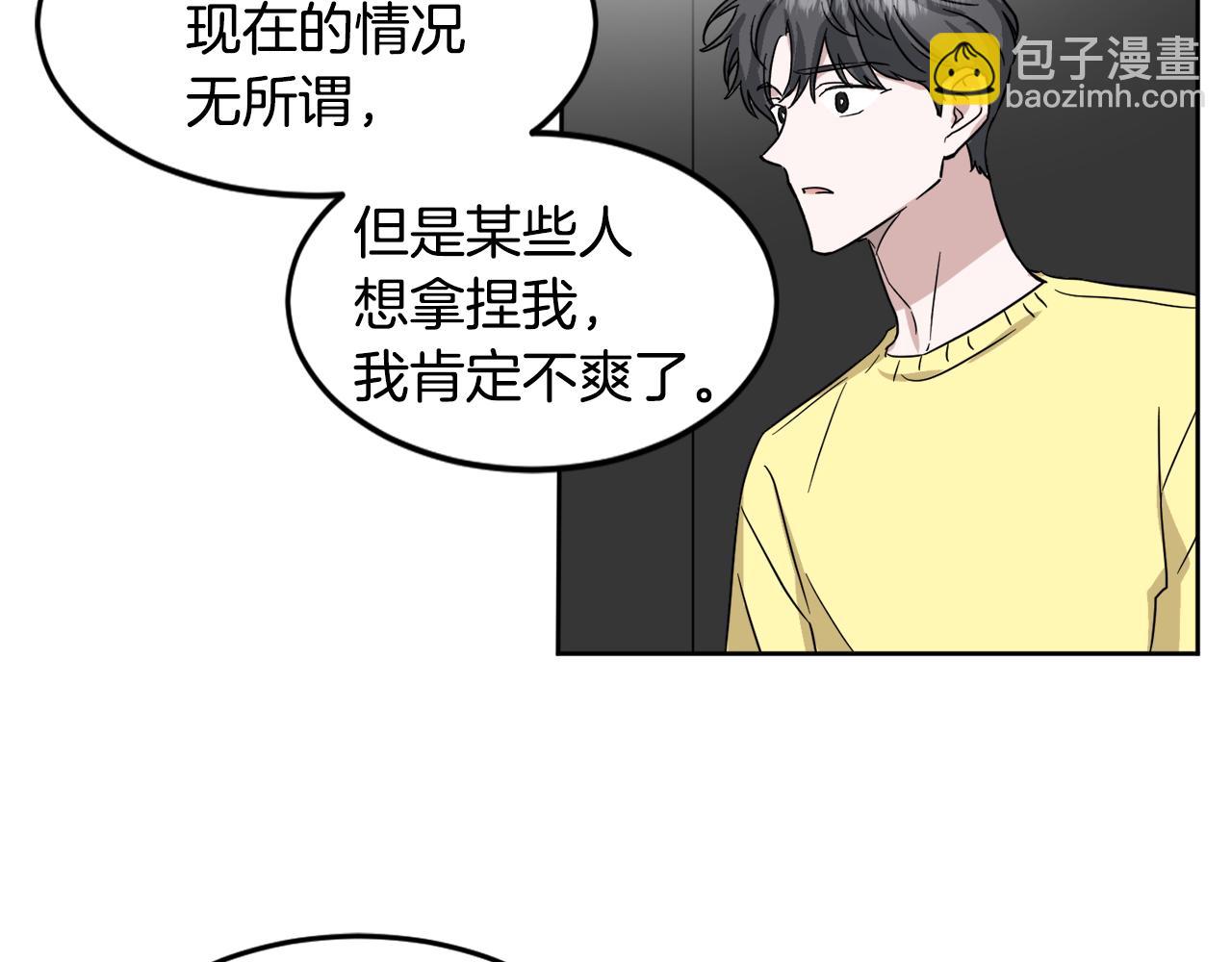 第19话 埋葬56