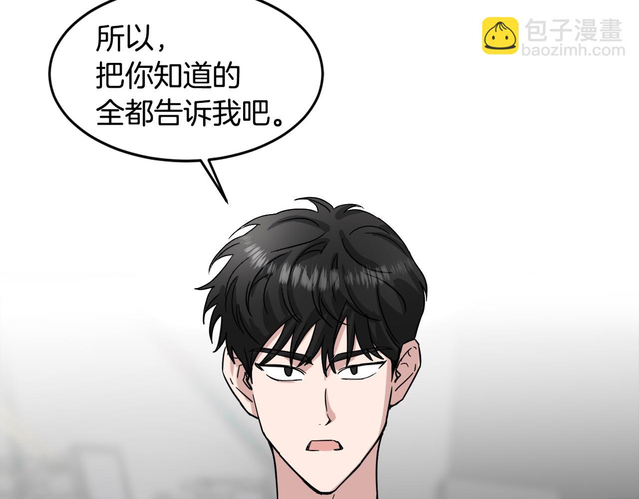 第19话 埋葬57