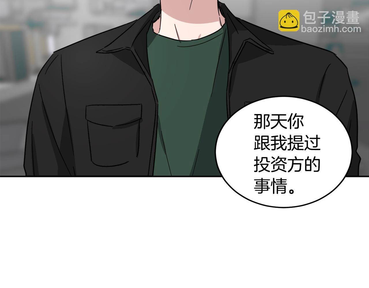 第19话 埋葬58