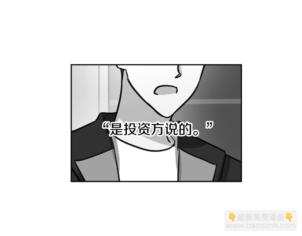 第19话 埋葬6