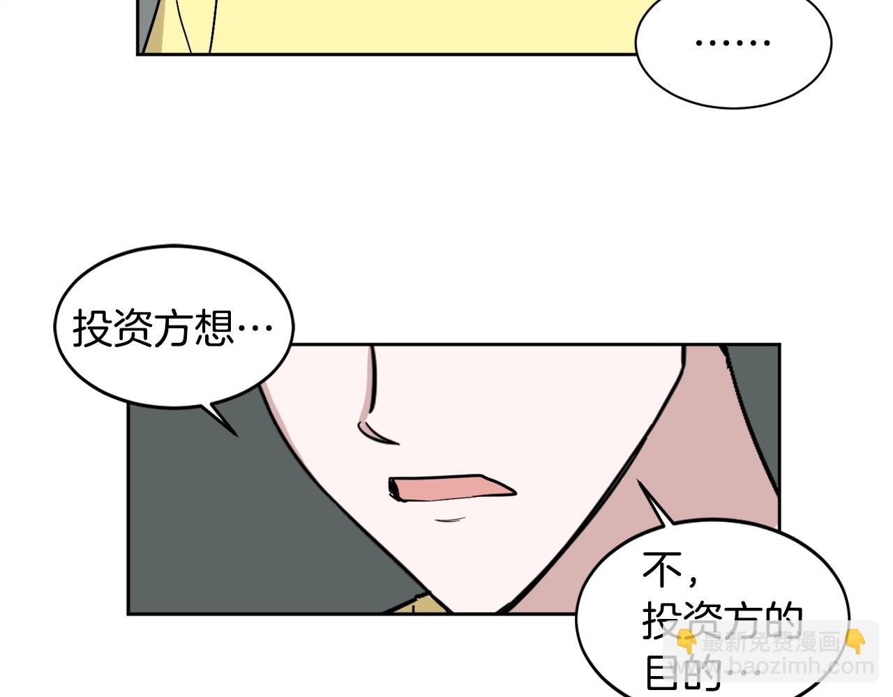 第19话 埋葬61