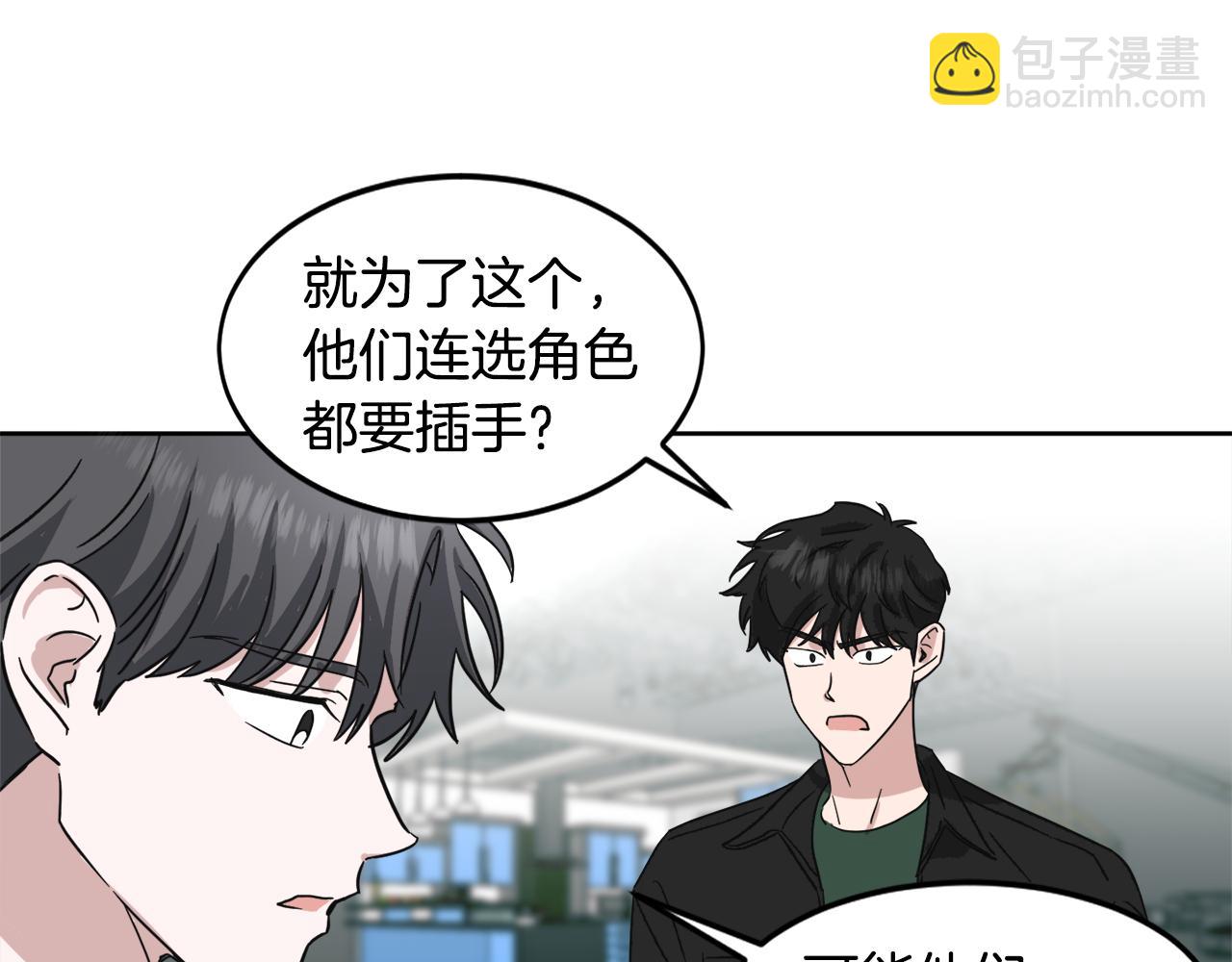 第19话 埋葬64