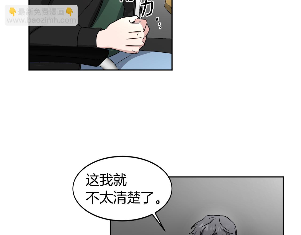 第19话 埋葬70