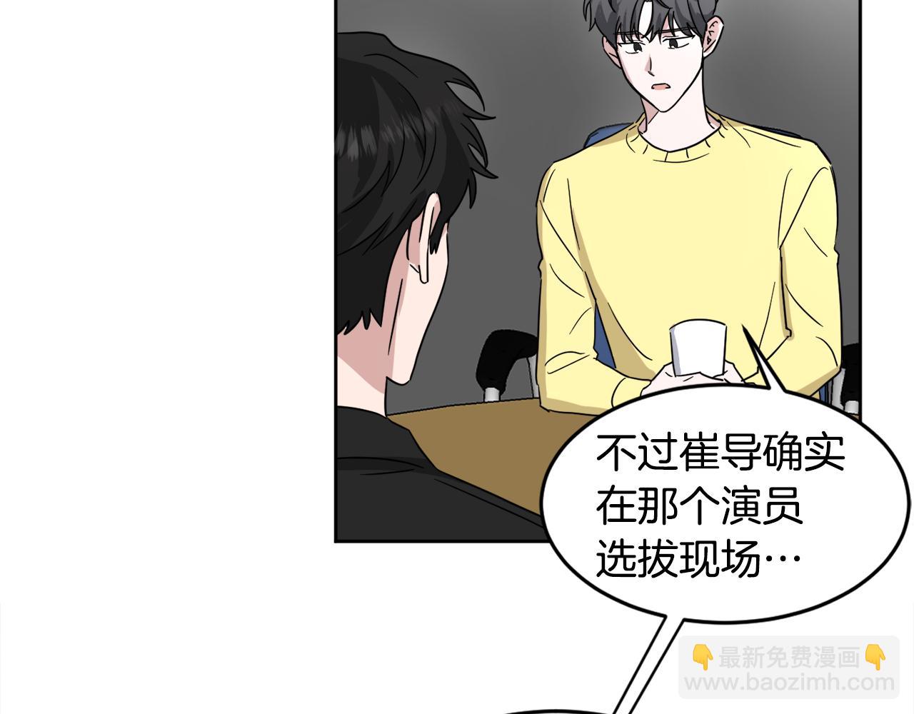 第19话 埋葬71
