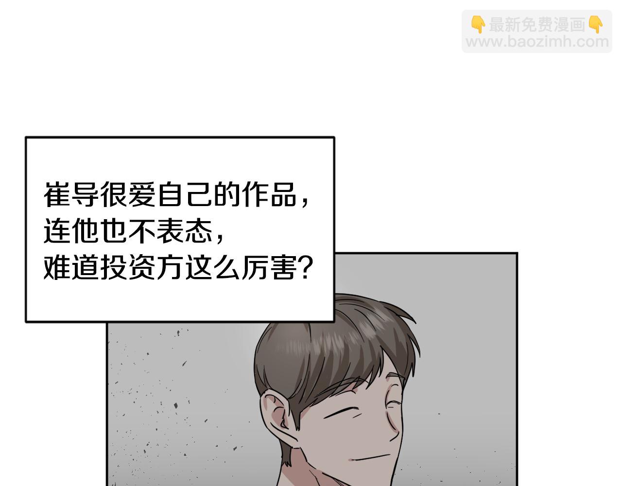 第19话 埋葬73