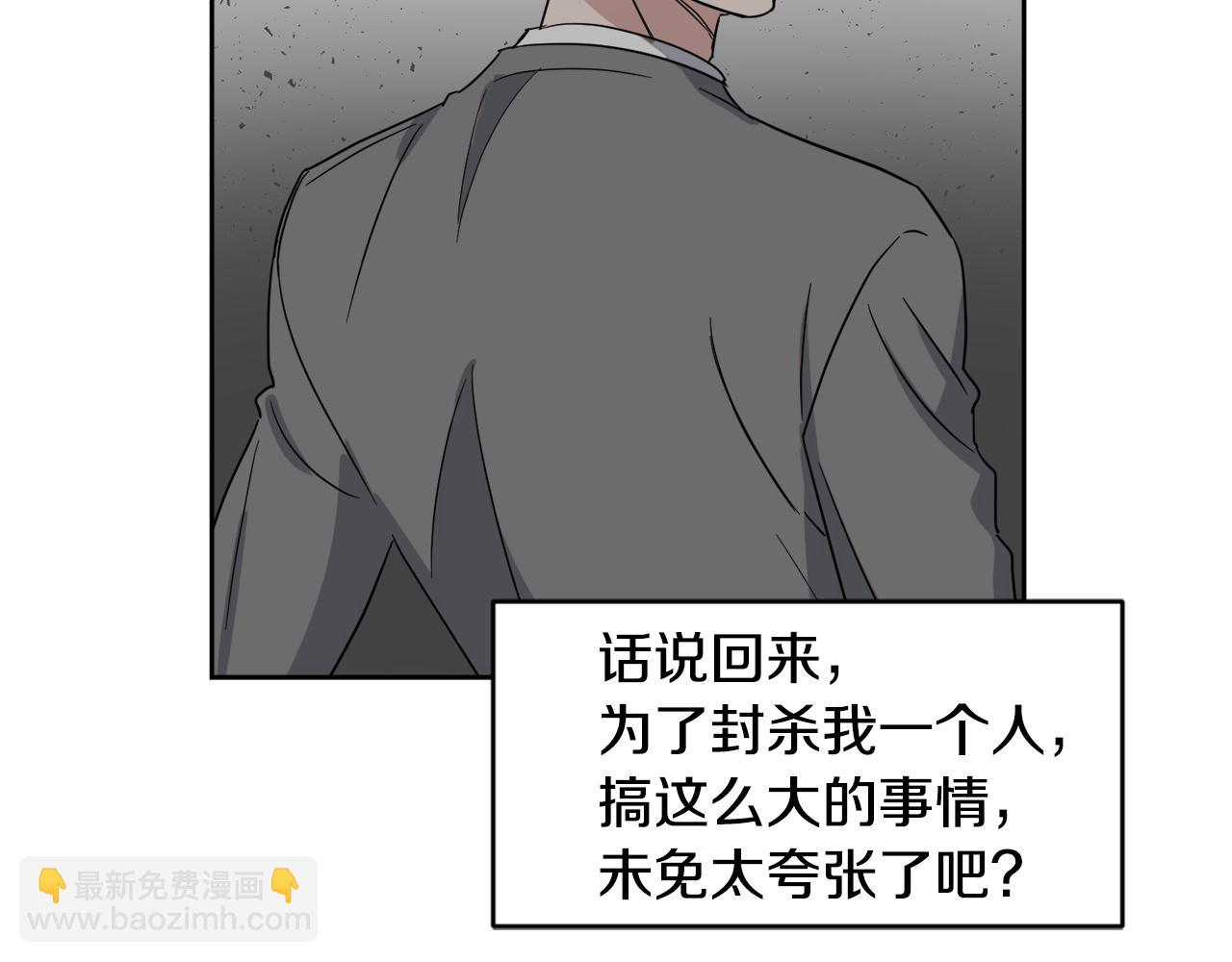 第19话 埋葬74