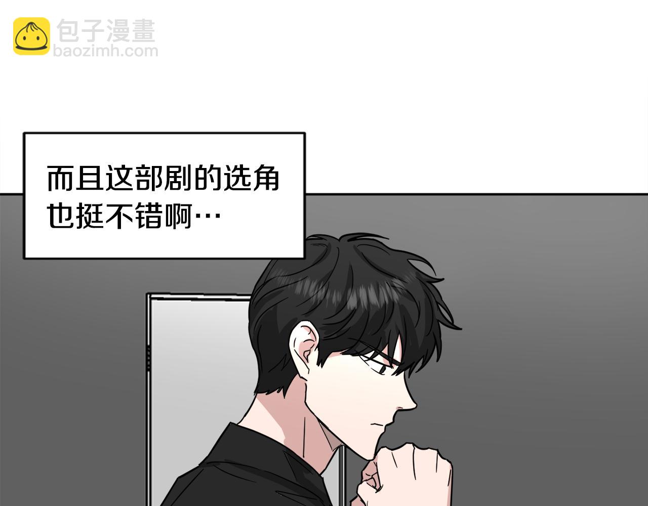 第19话 埋葬76