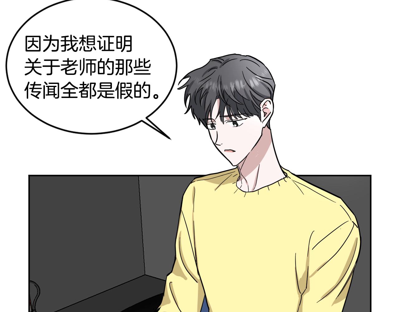 第19话 埋葬79