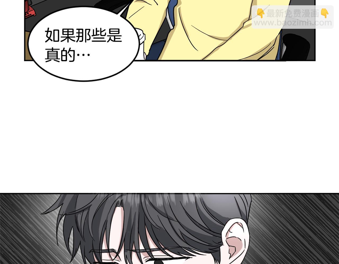 第19话 埋葬80