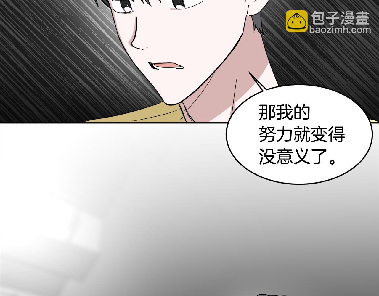 第19话 埋葬81