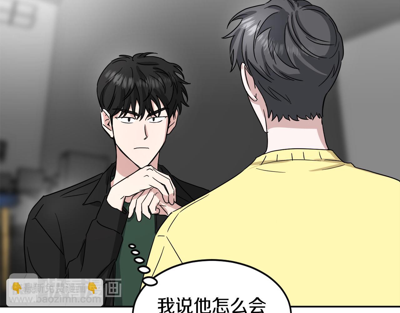 第19话 埋葬82