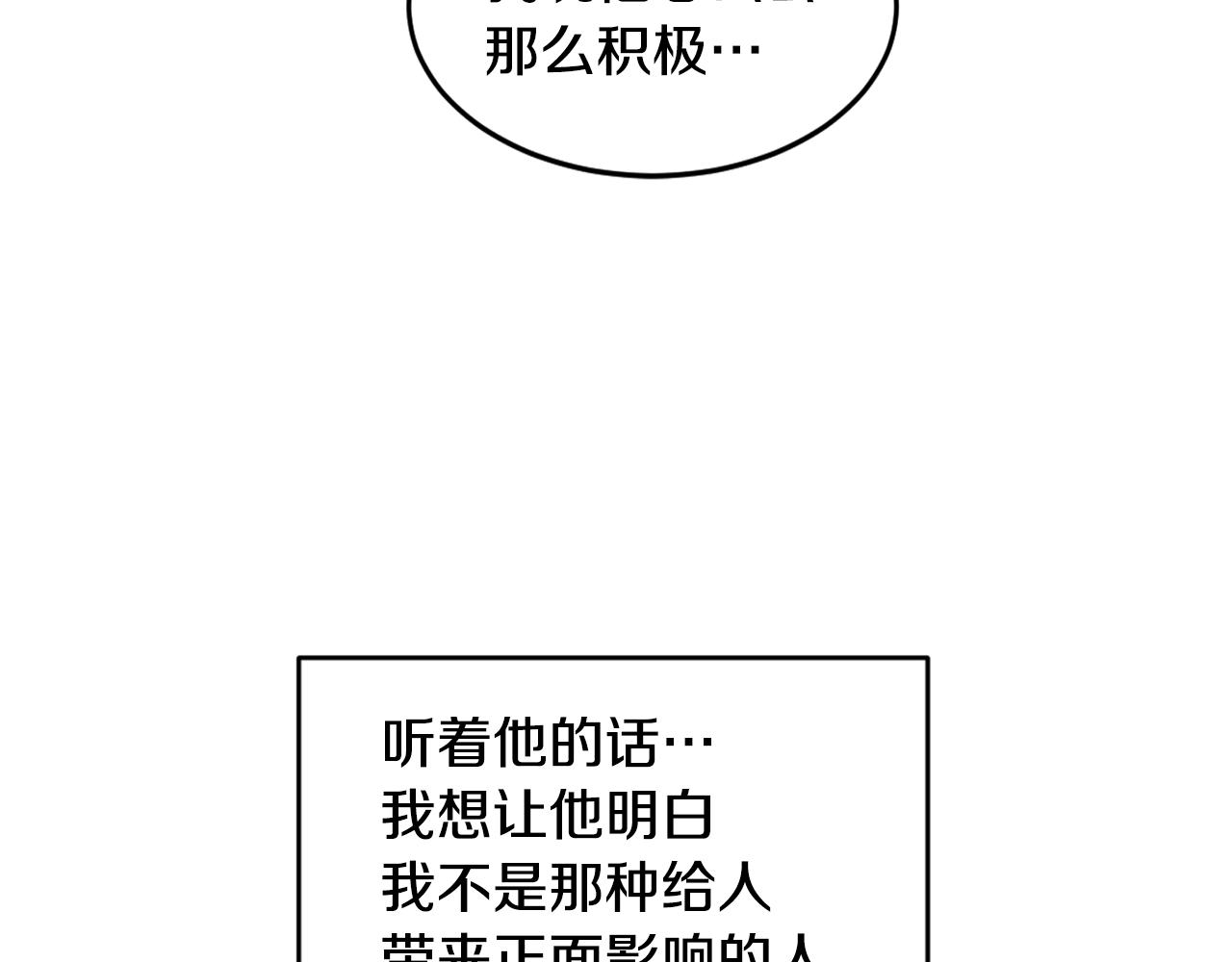 第19话 埋葬83