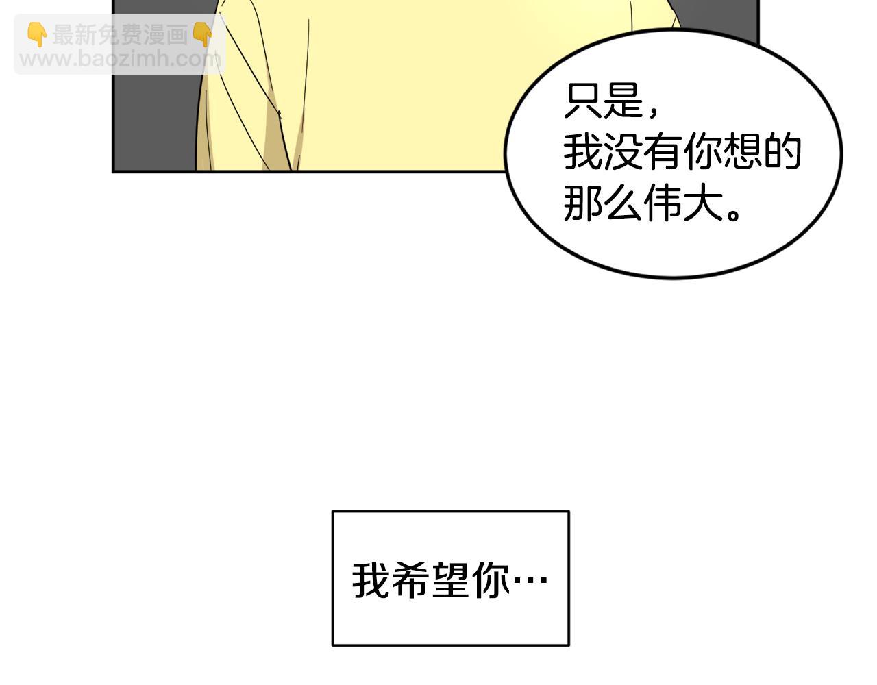 第19话 埋葬86