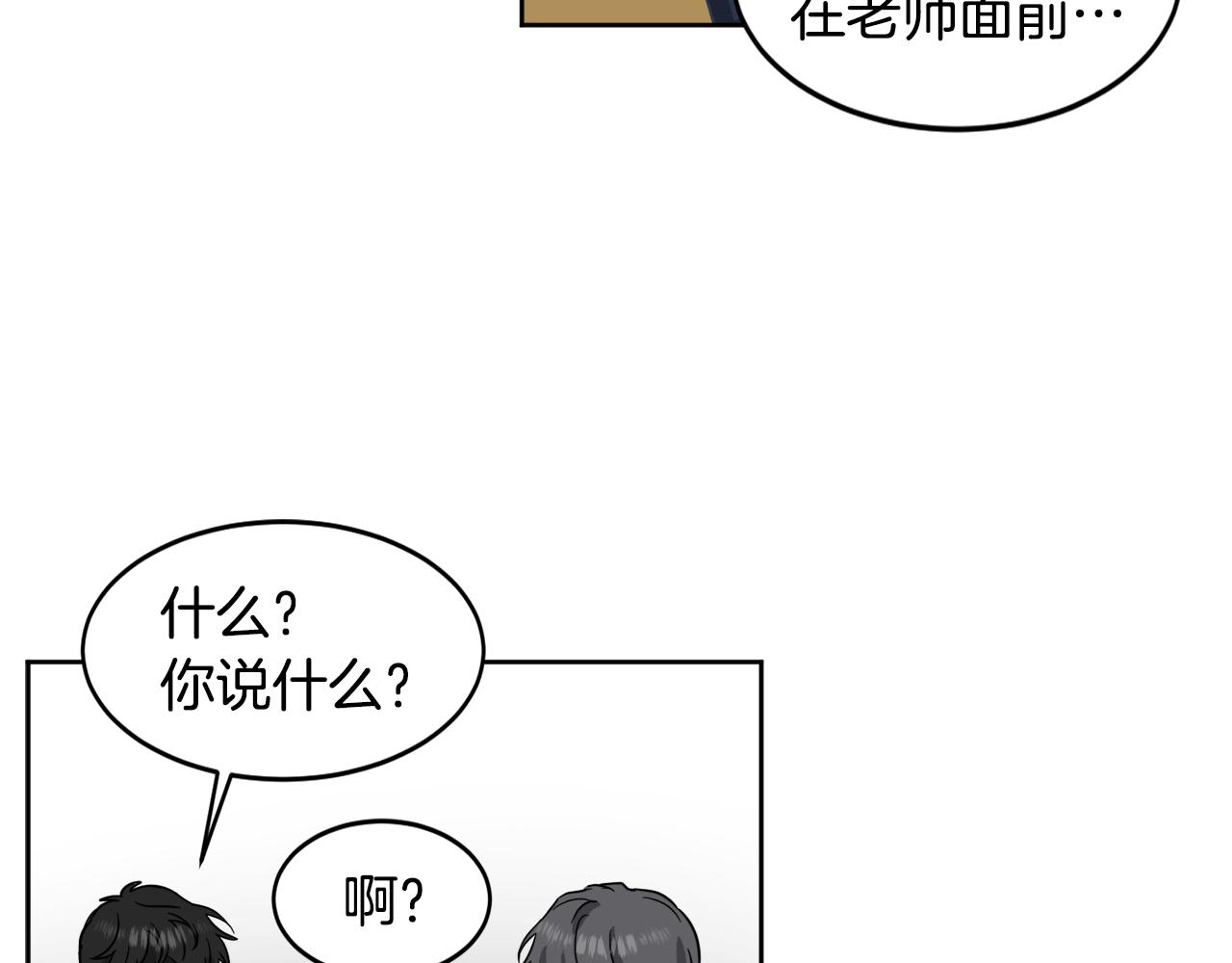 第19话 埋葬90