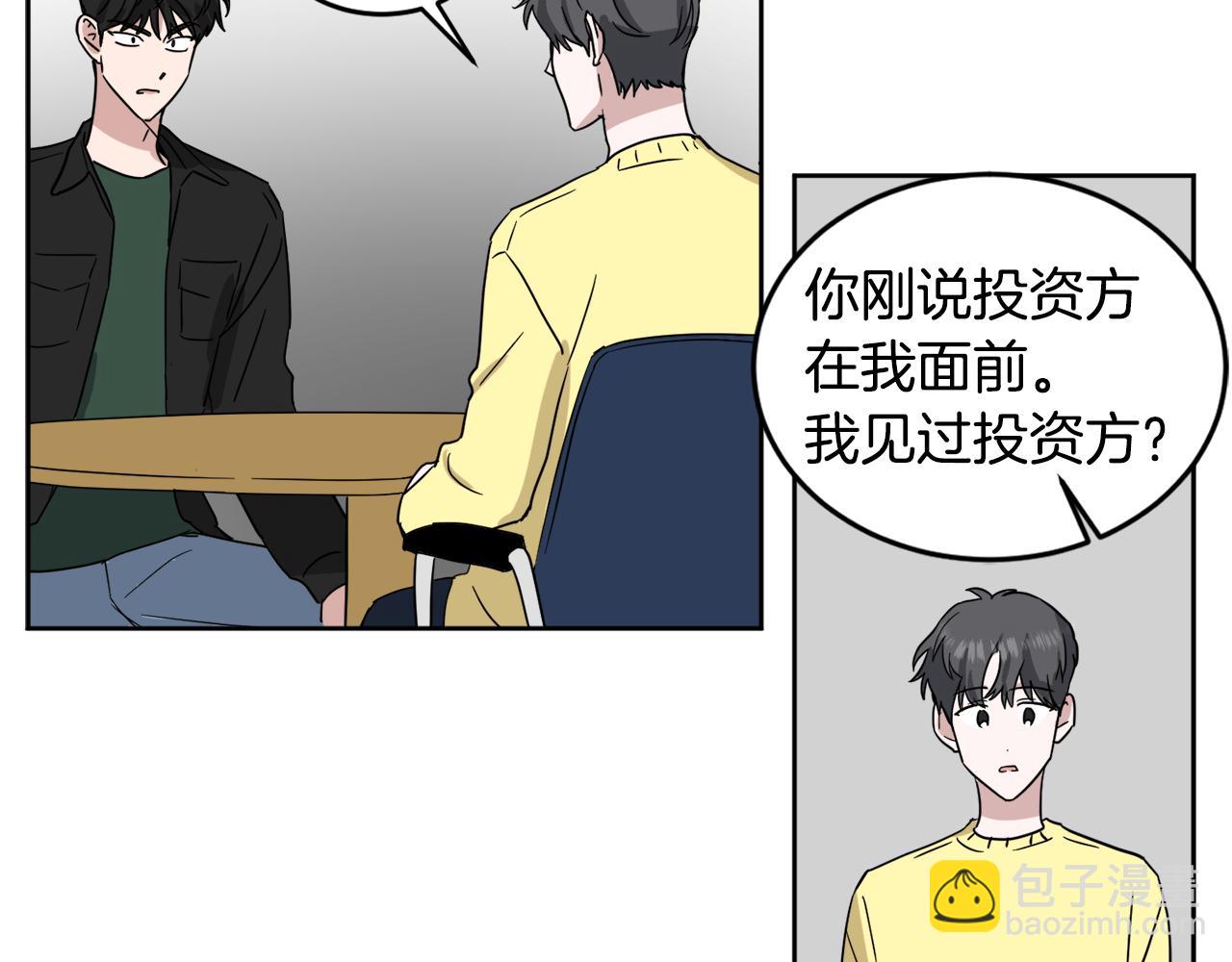 第19话 埋葬91