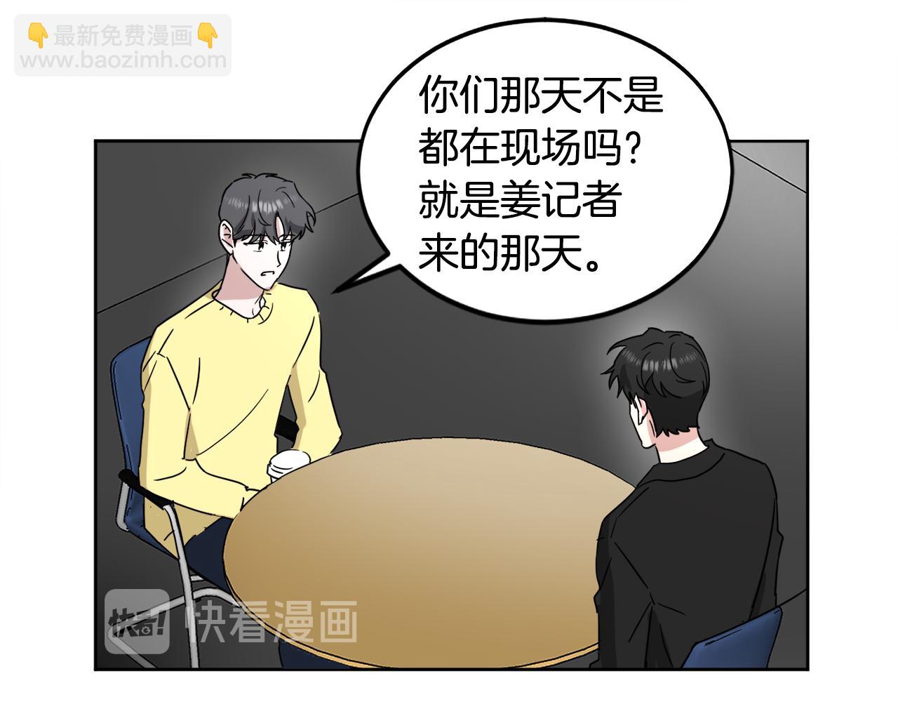 第19话 埋葬93