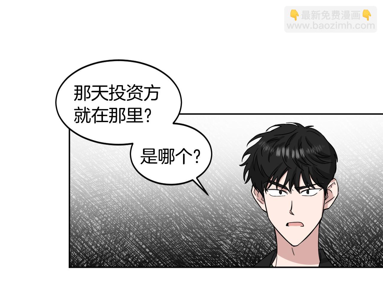 第19话 埋葬94