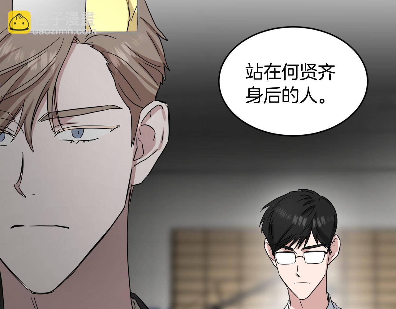 第19话 埋葬96