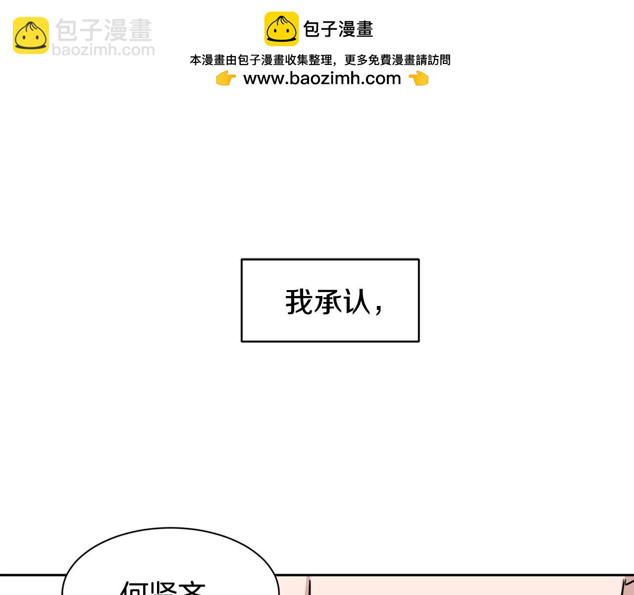 第20话 约会1