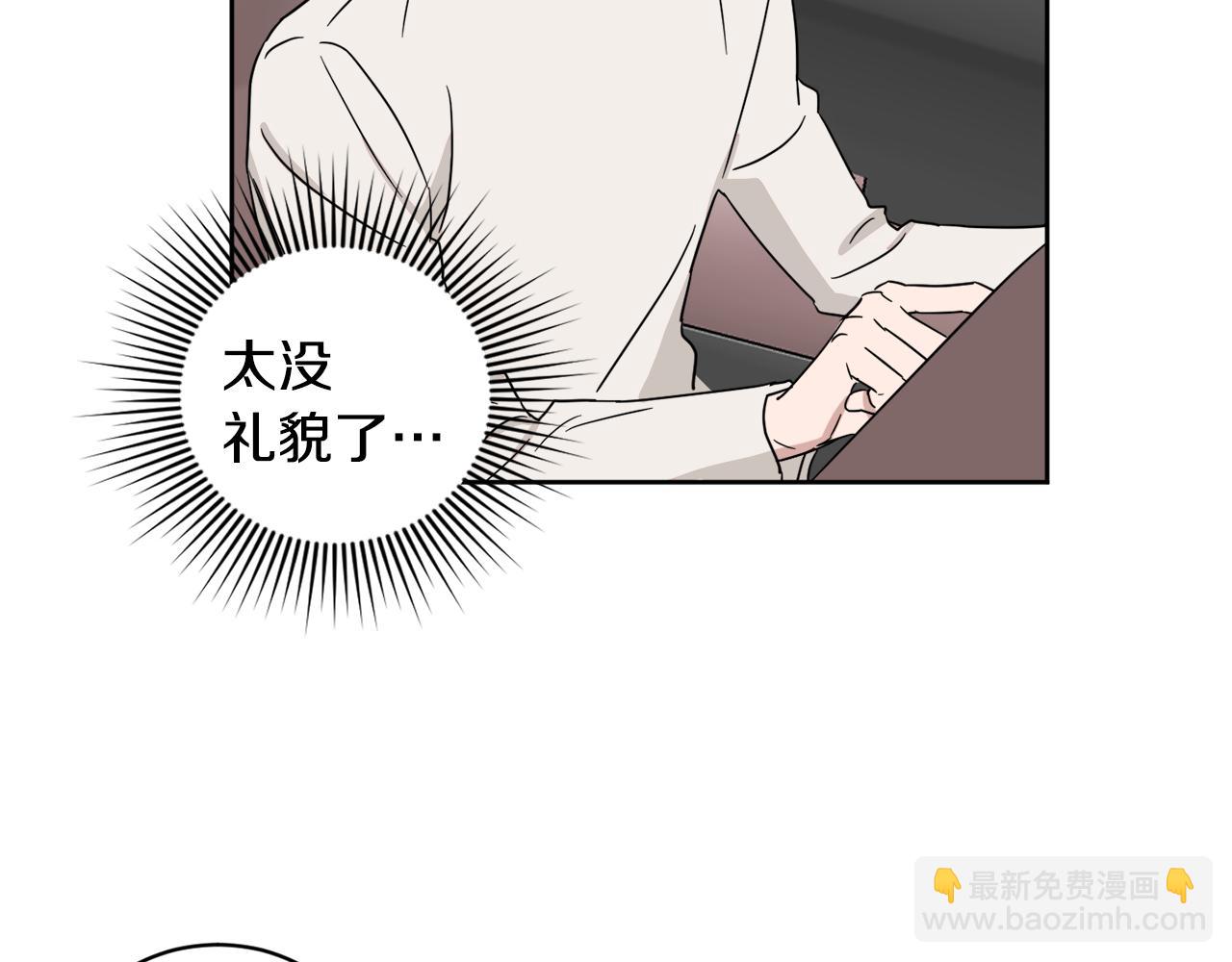 第20话 约会101
