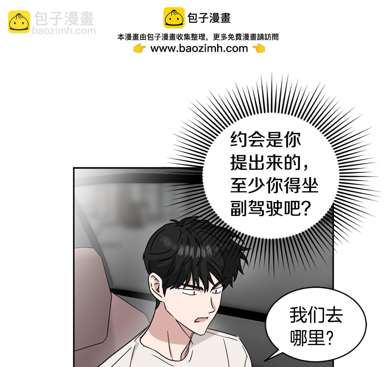 第20话 约会104