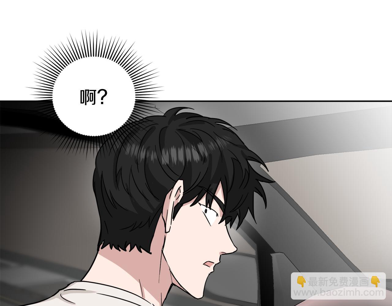 第20话 约会108