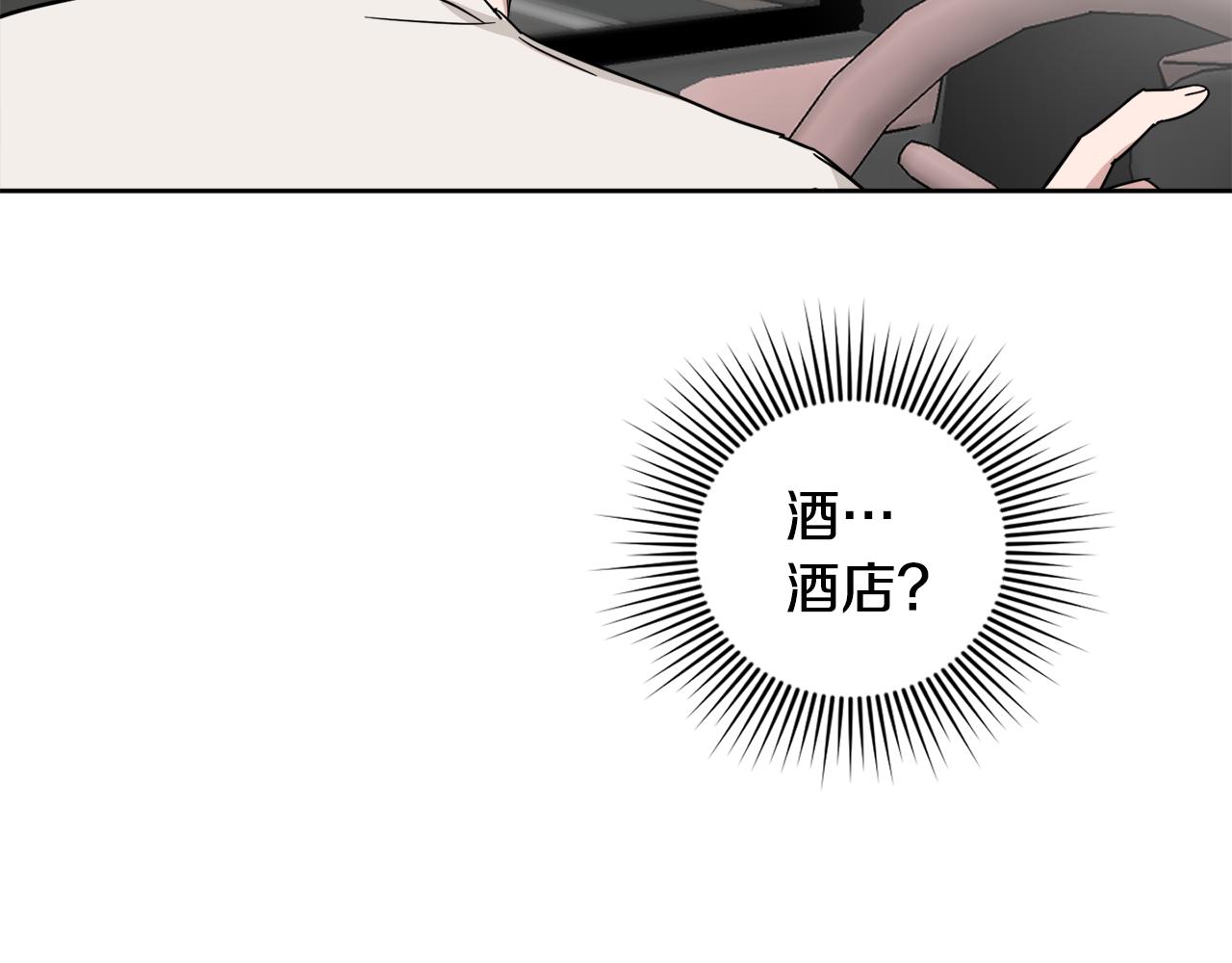 第20话 约会109