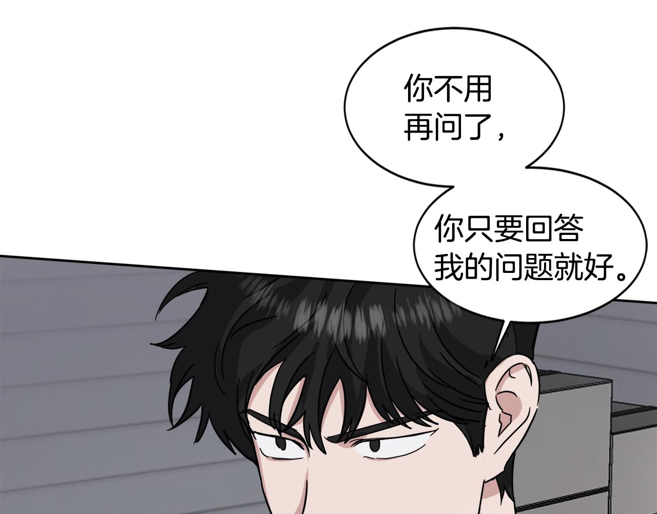 第20话 约会11