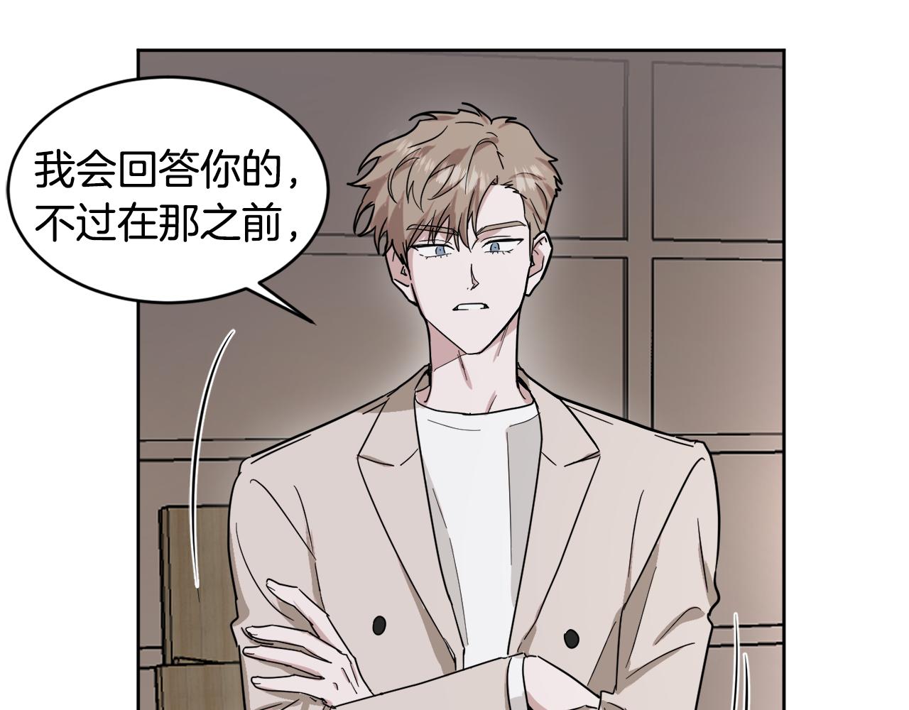 第20话 约会13