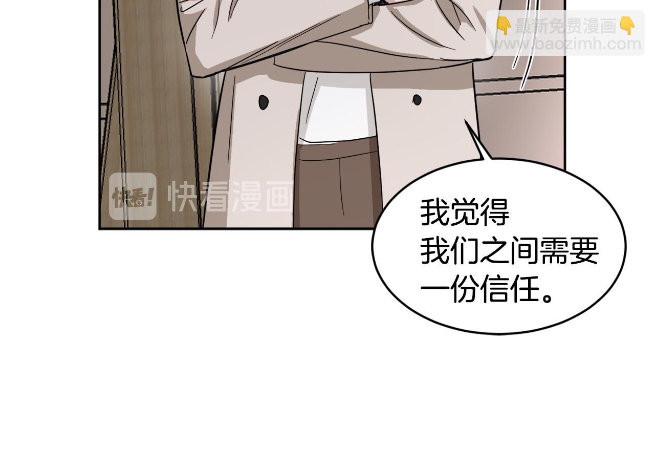 第20话 约会14