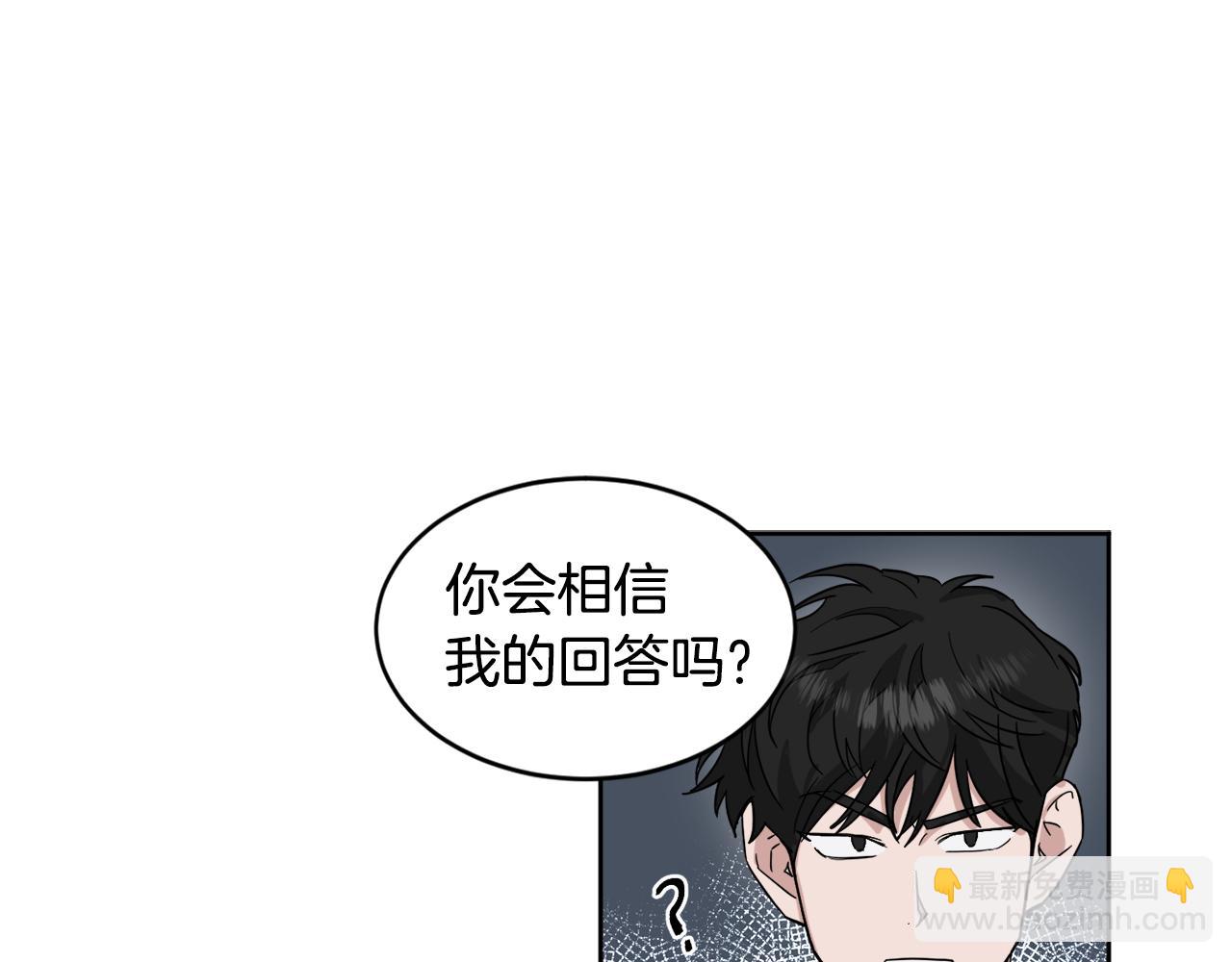 第20话 约会15