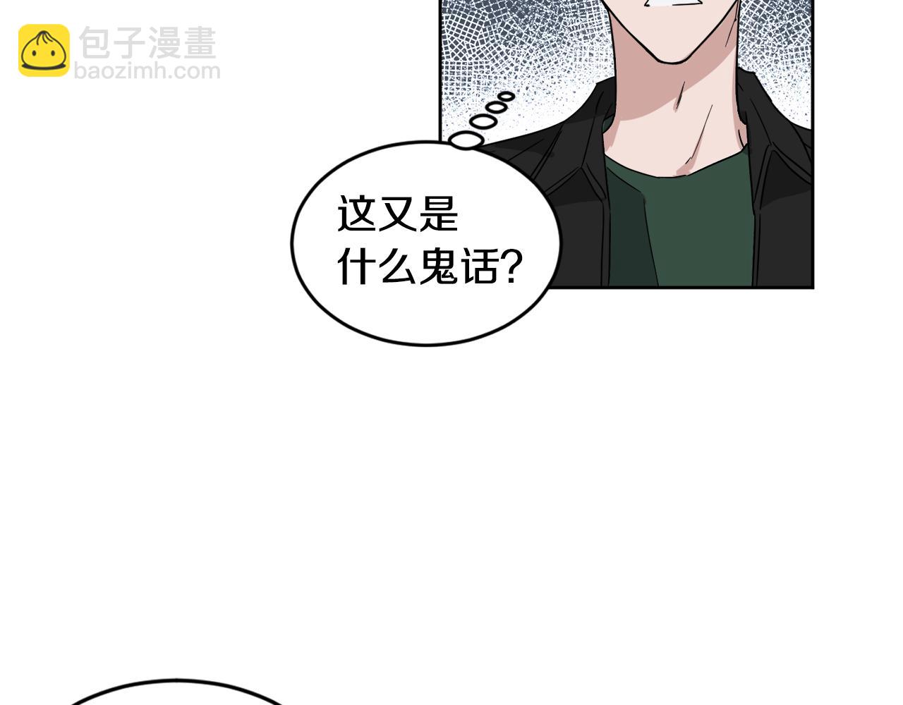 第20话 约会16