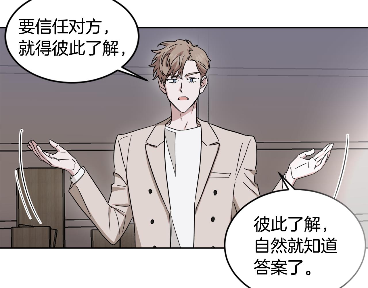 第20话 约会17