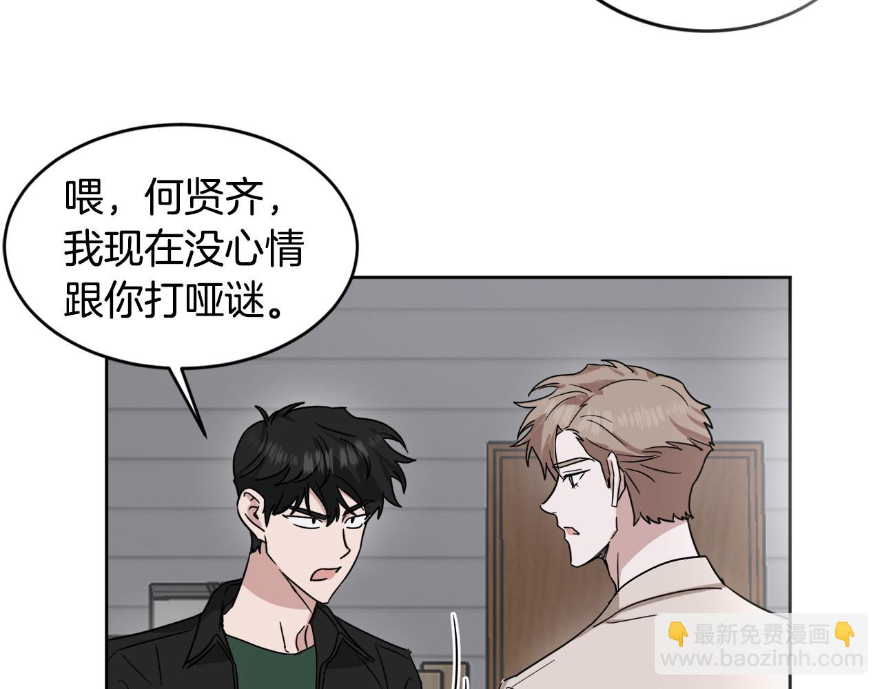 第20话 约会18