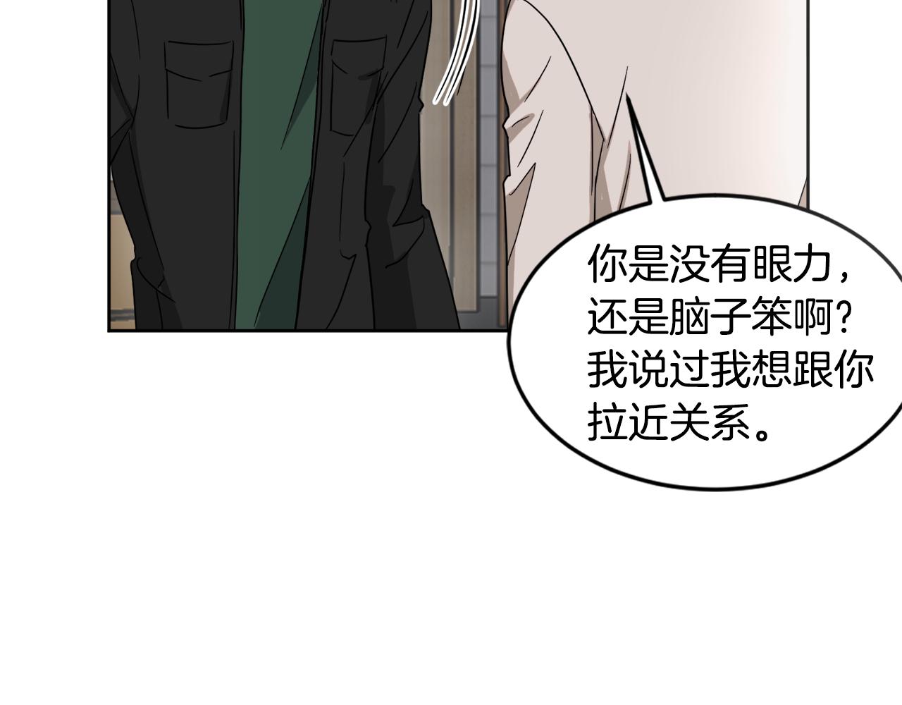 第20话 约会19