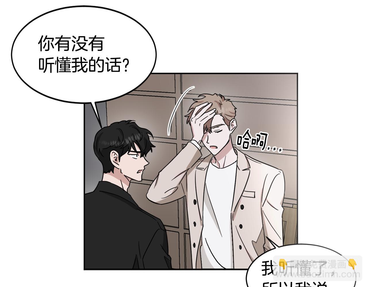 第20话 约会20