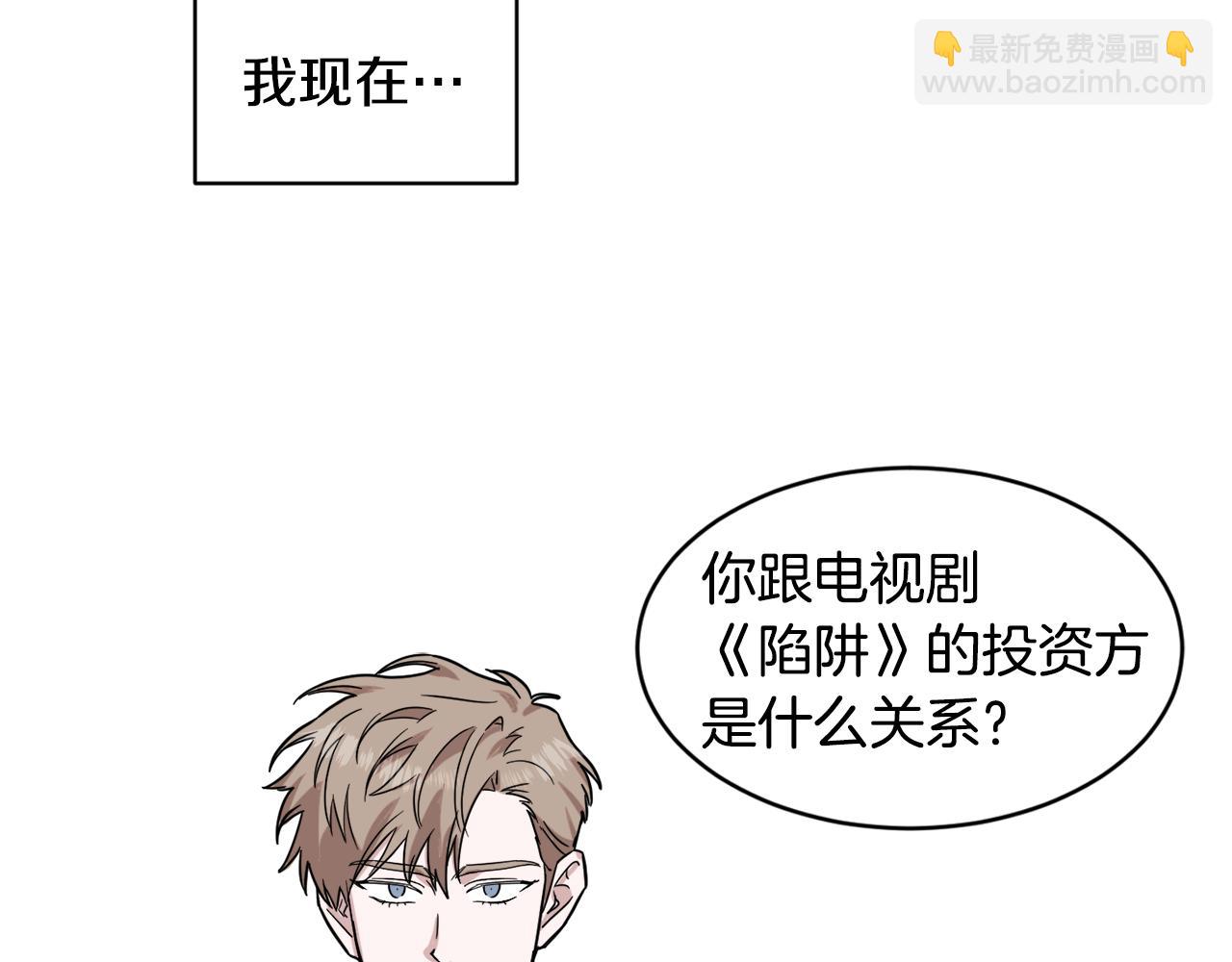 第20话 约会3