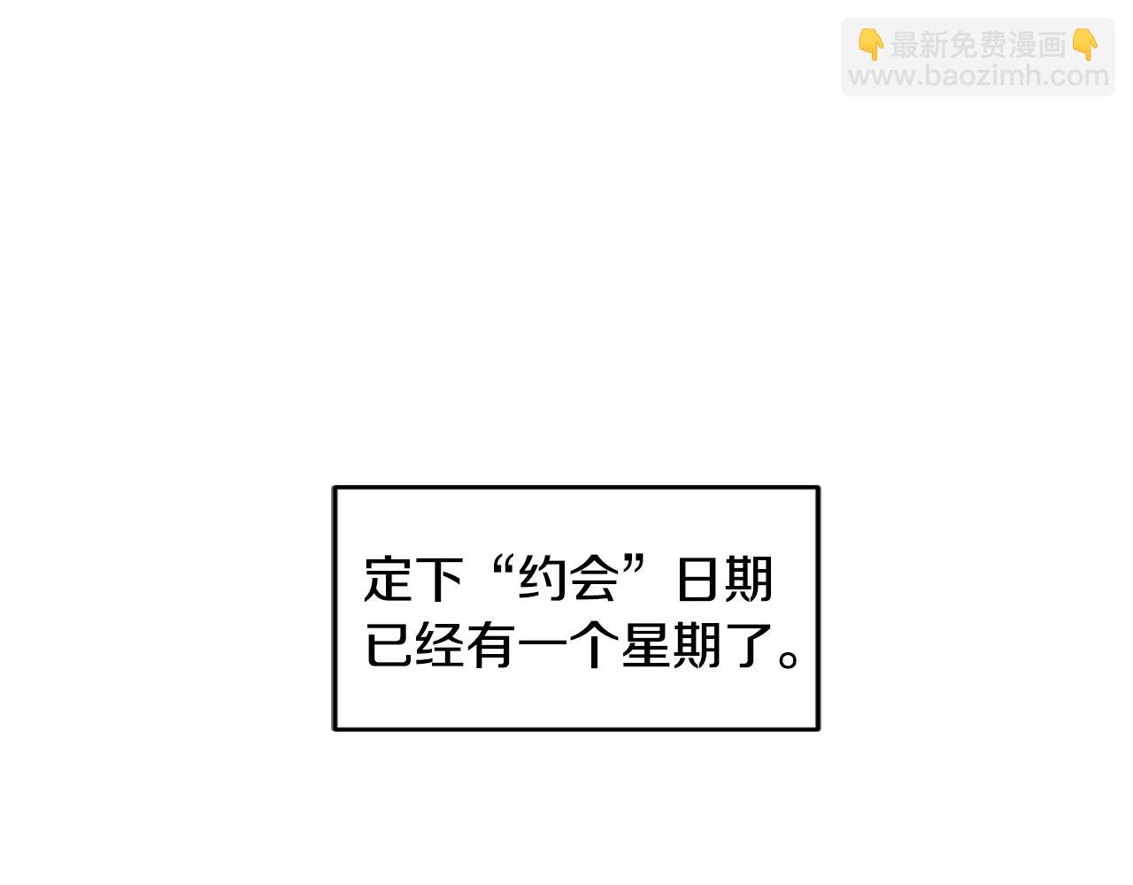 第20话 约会31