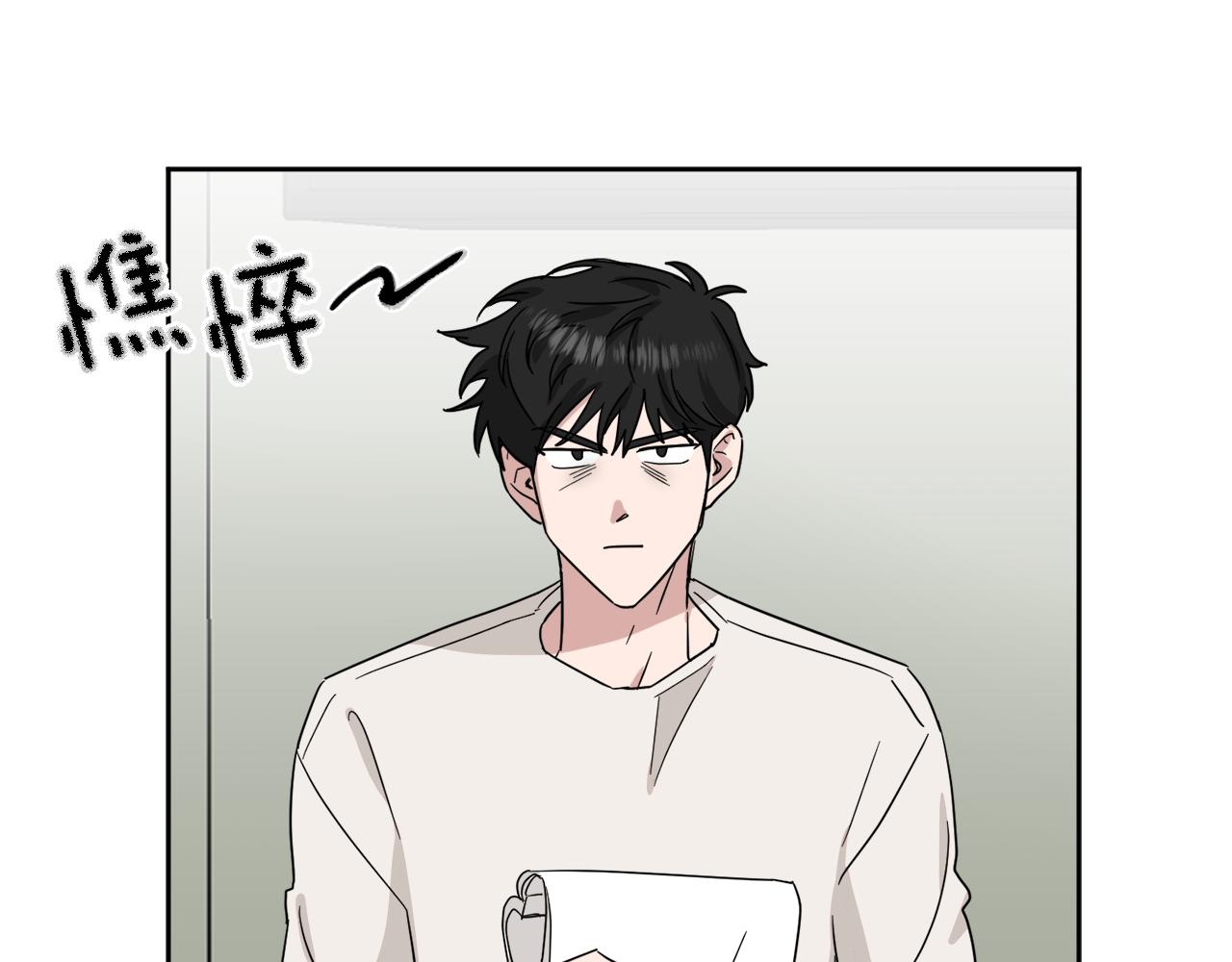 第20话 约会32