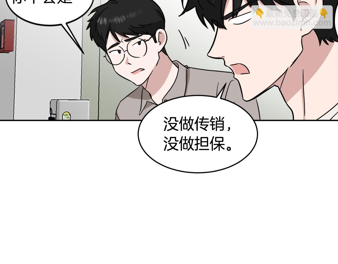 第20话 约会38