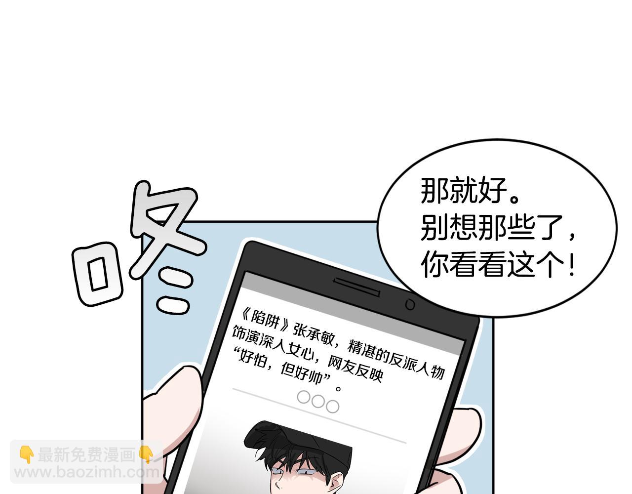 第20话 约会40