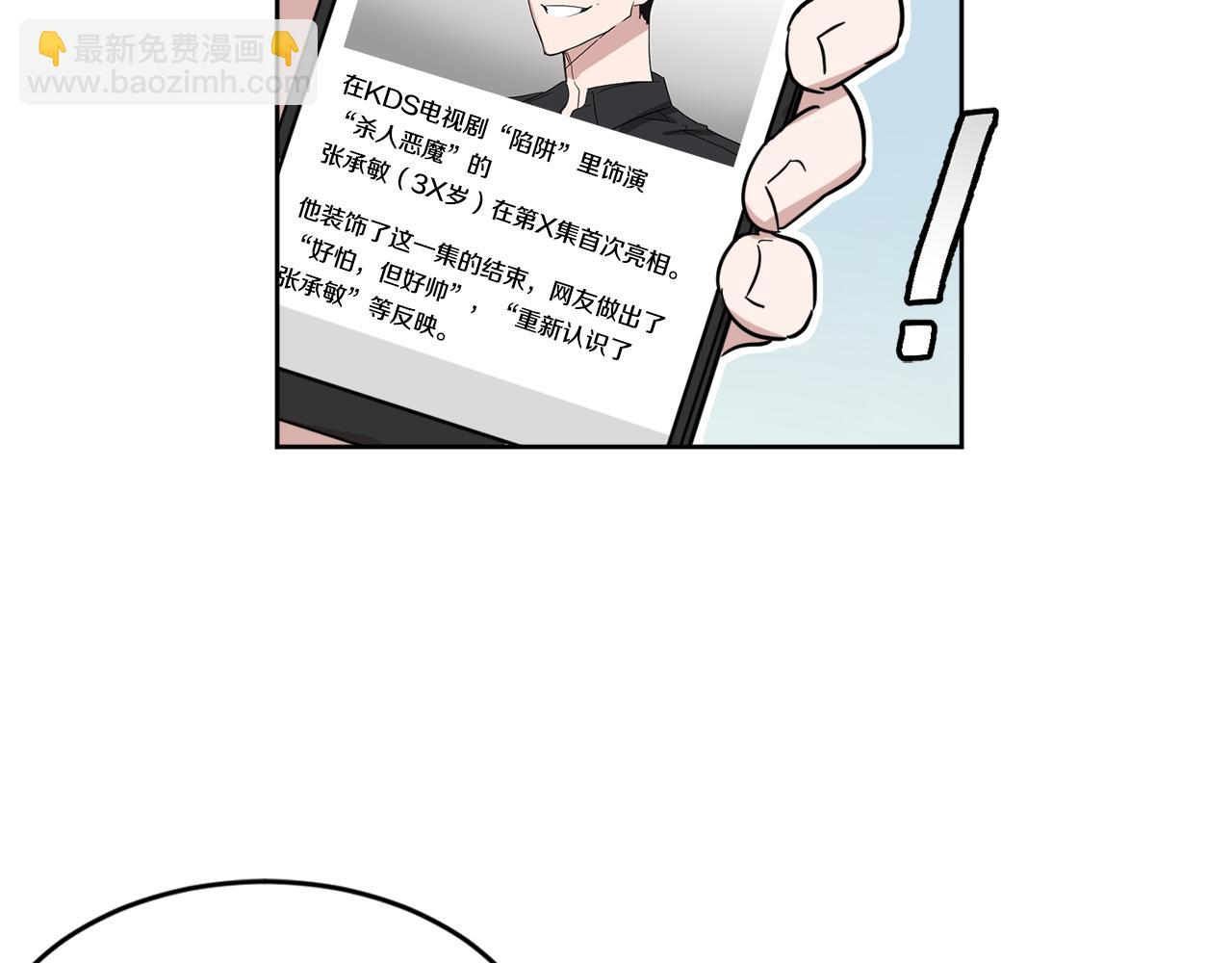 第20话 约会41
