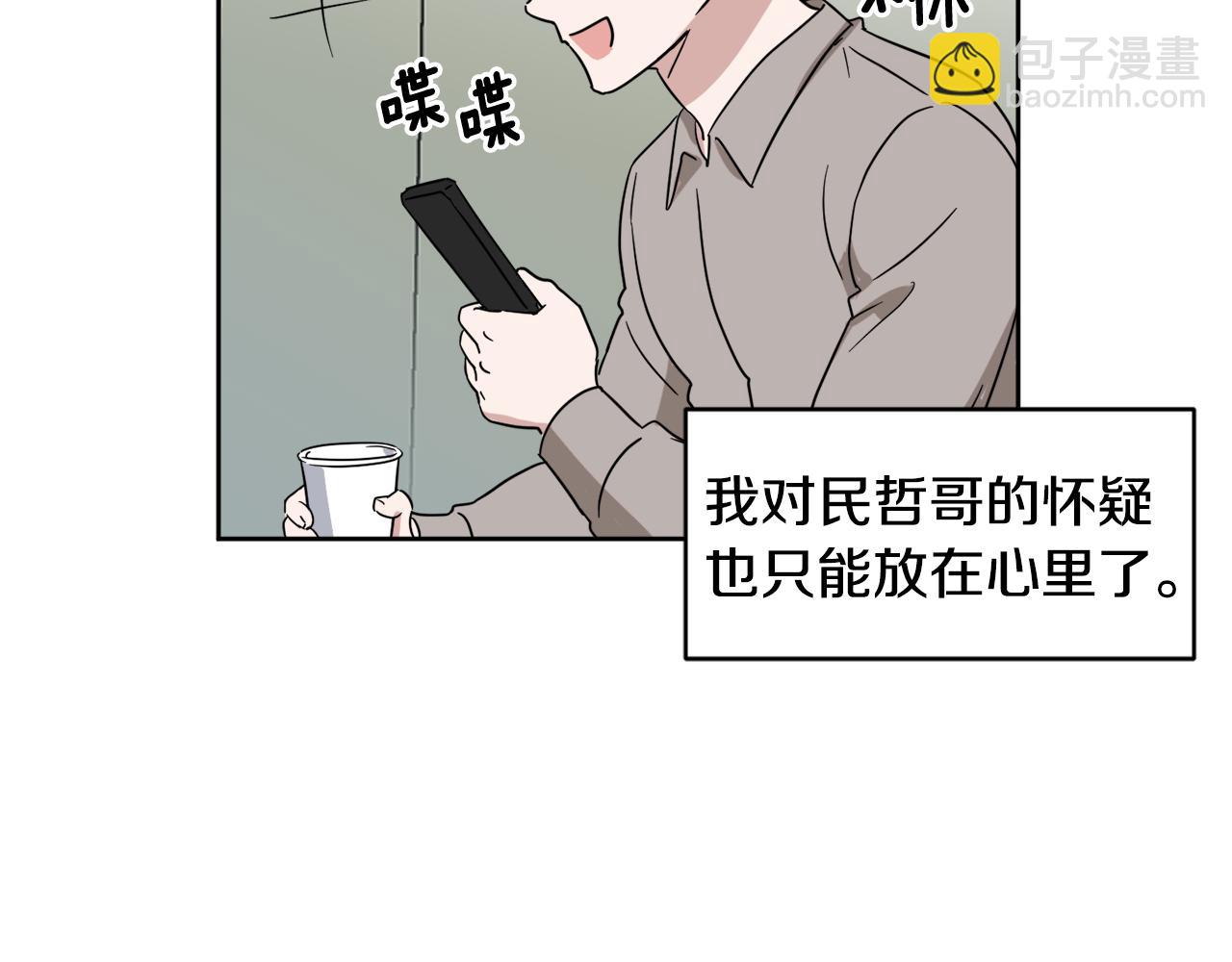 第20话 约会44