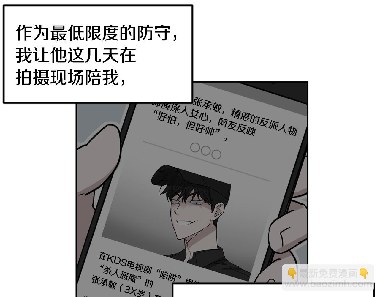 第20话 约会45