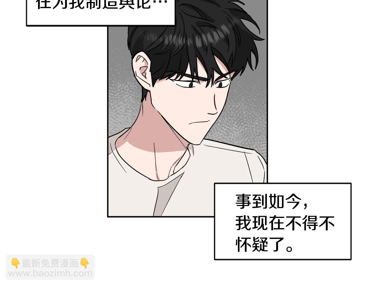 第20话 约会47
