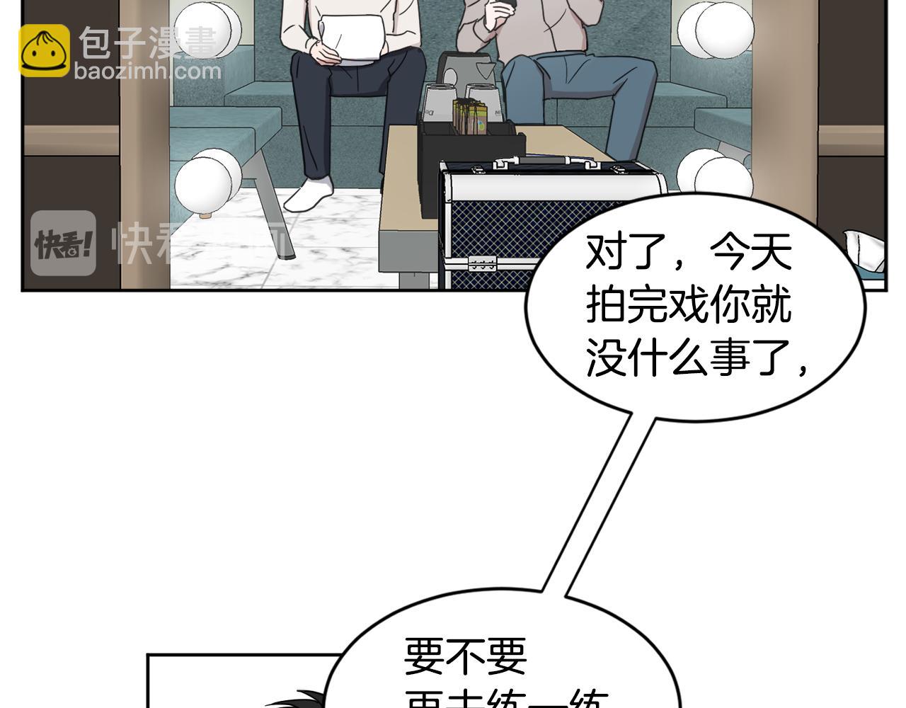 第20话 约会54